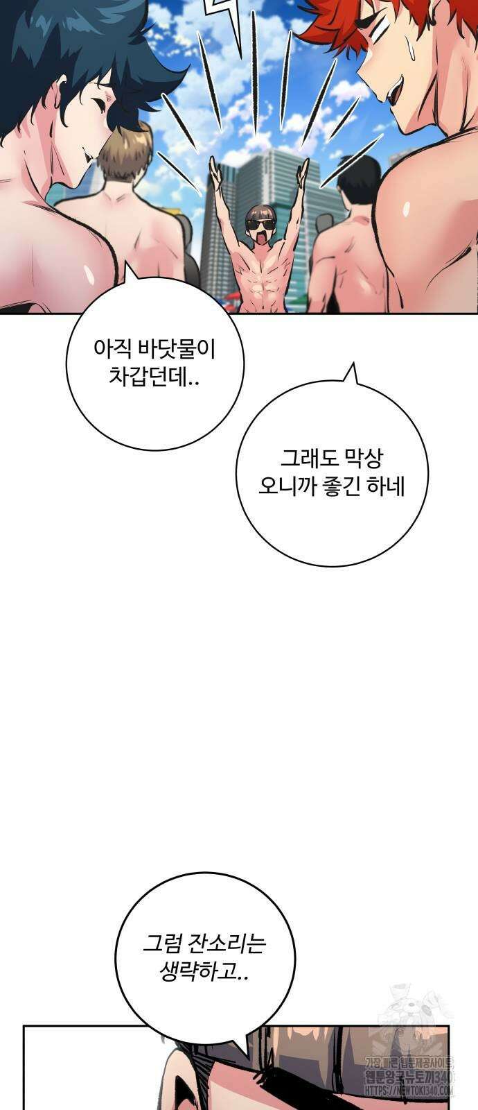 탑코너 222화 12