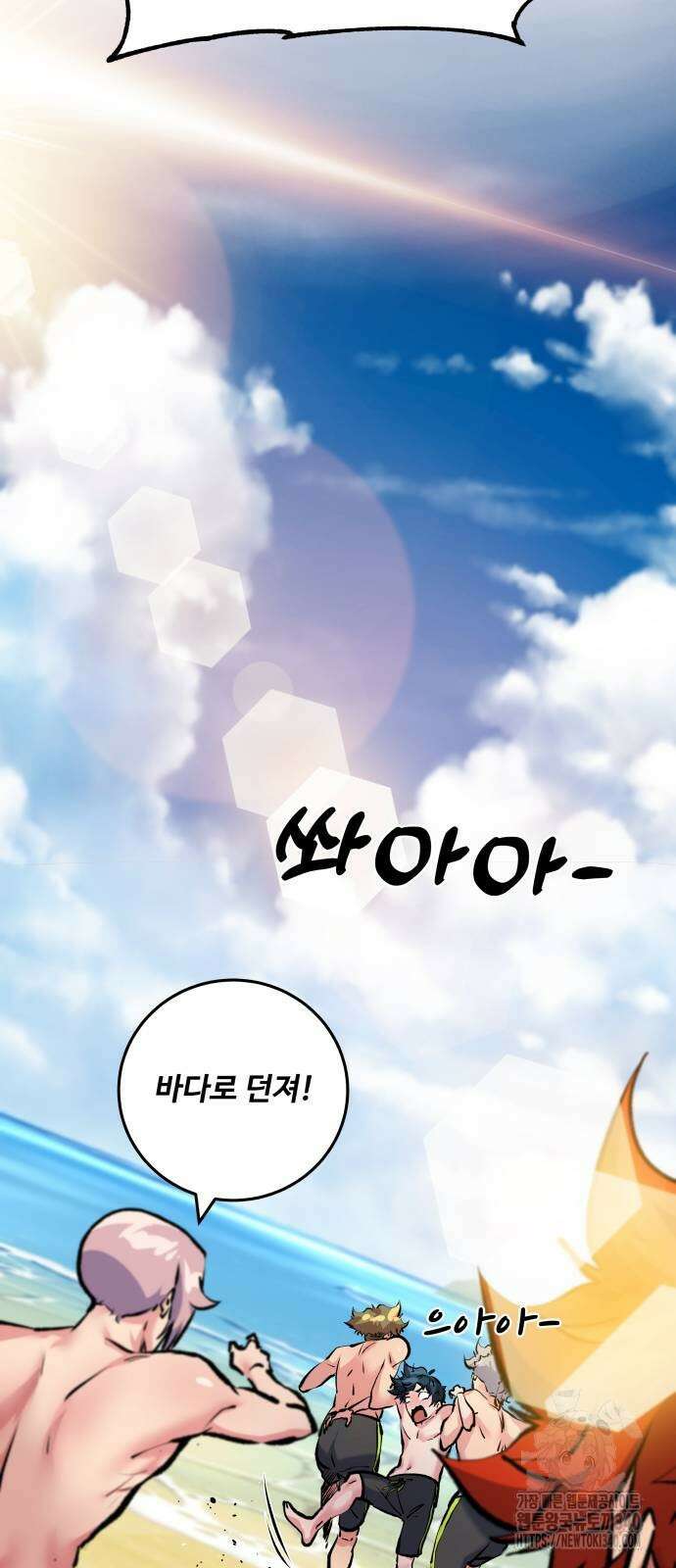 탑코너 222화 14
