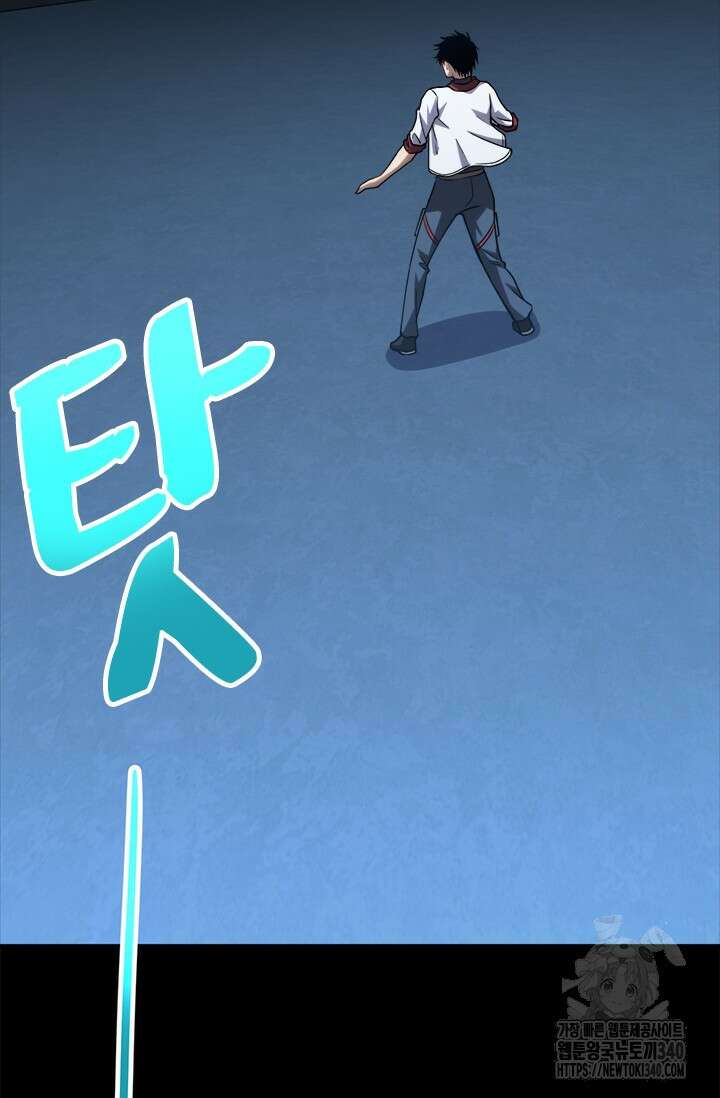 만년 후 미래에서 레벨업 82화 80