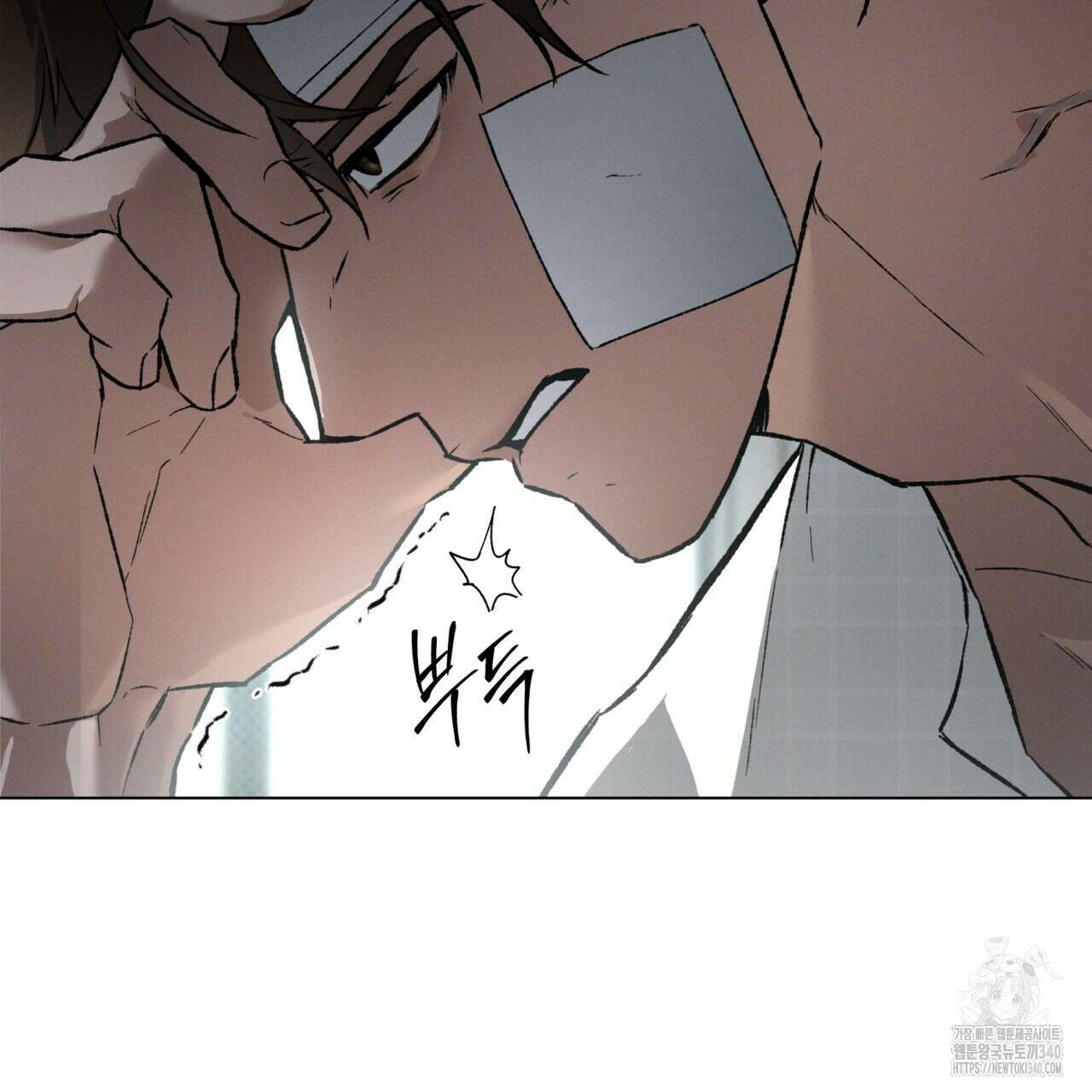 코드네임 아나스타샤 46화 2