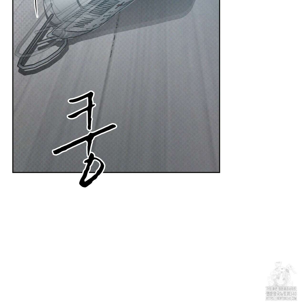 코드네임 아나스타샤 46화 7