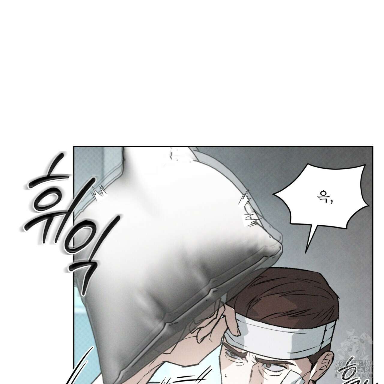 코드네임 아나스타샤 46화 8