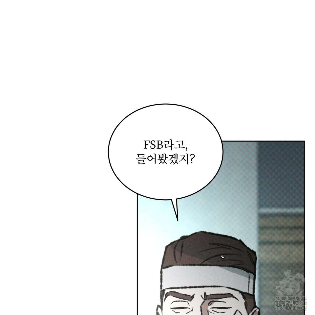 코드네임 아나스타샤 46화 15