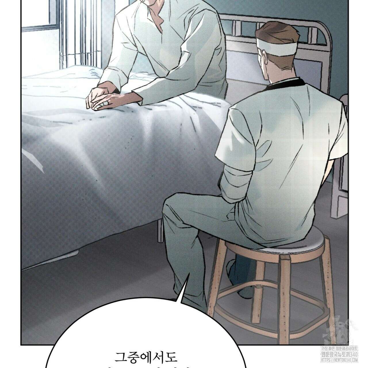 코드네임 아나스타샤 46화 26