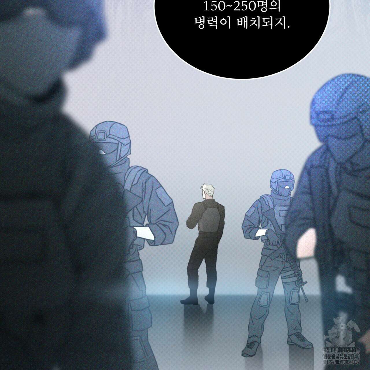 코드네임 아나스타샤 46화 29