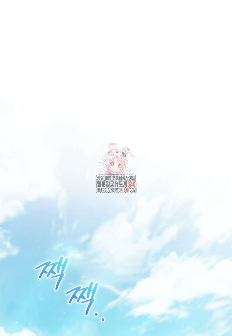 괴식식당 40화 (시즌2) 1