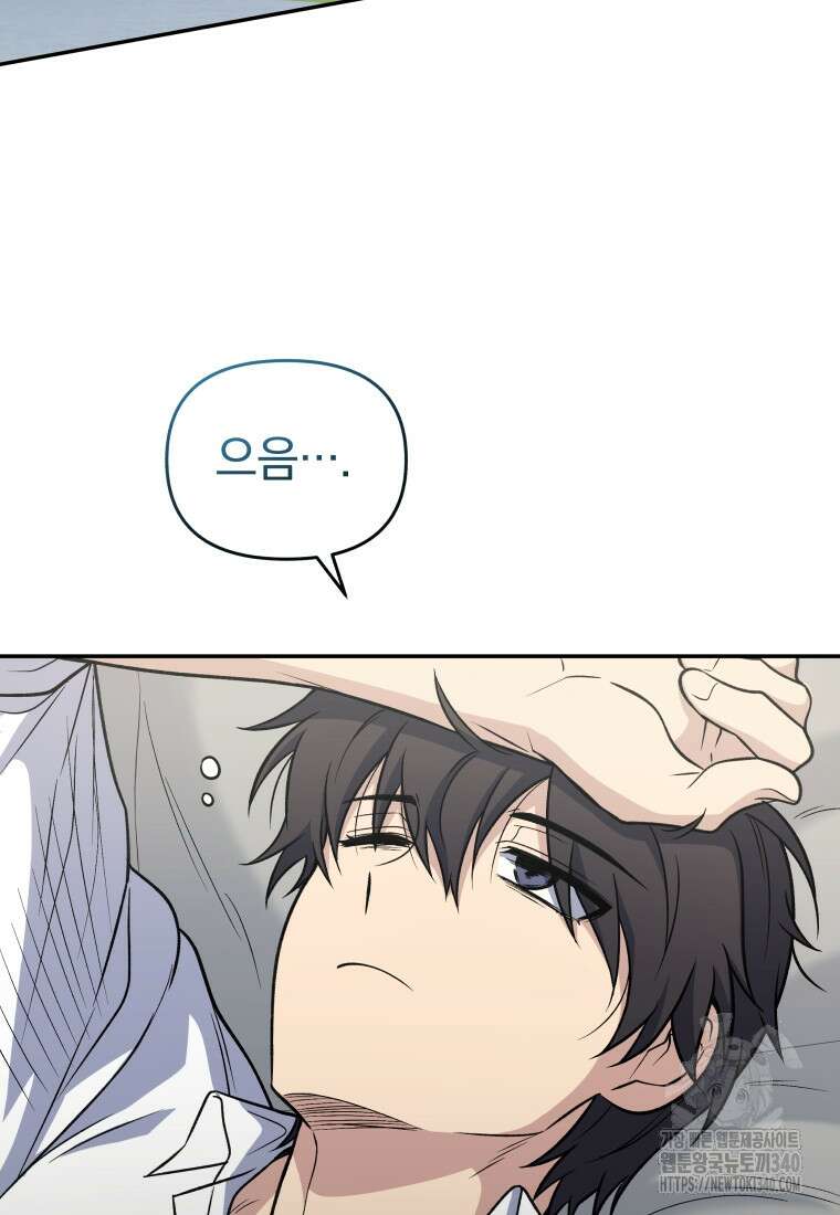 괴식식당 40화 (시즌2) 3