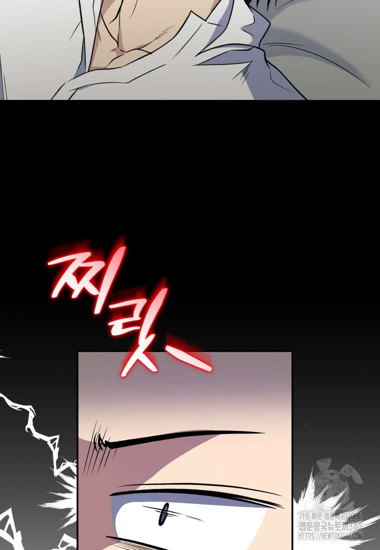 괴식식당 40화 (시즌2) 4