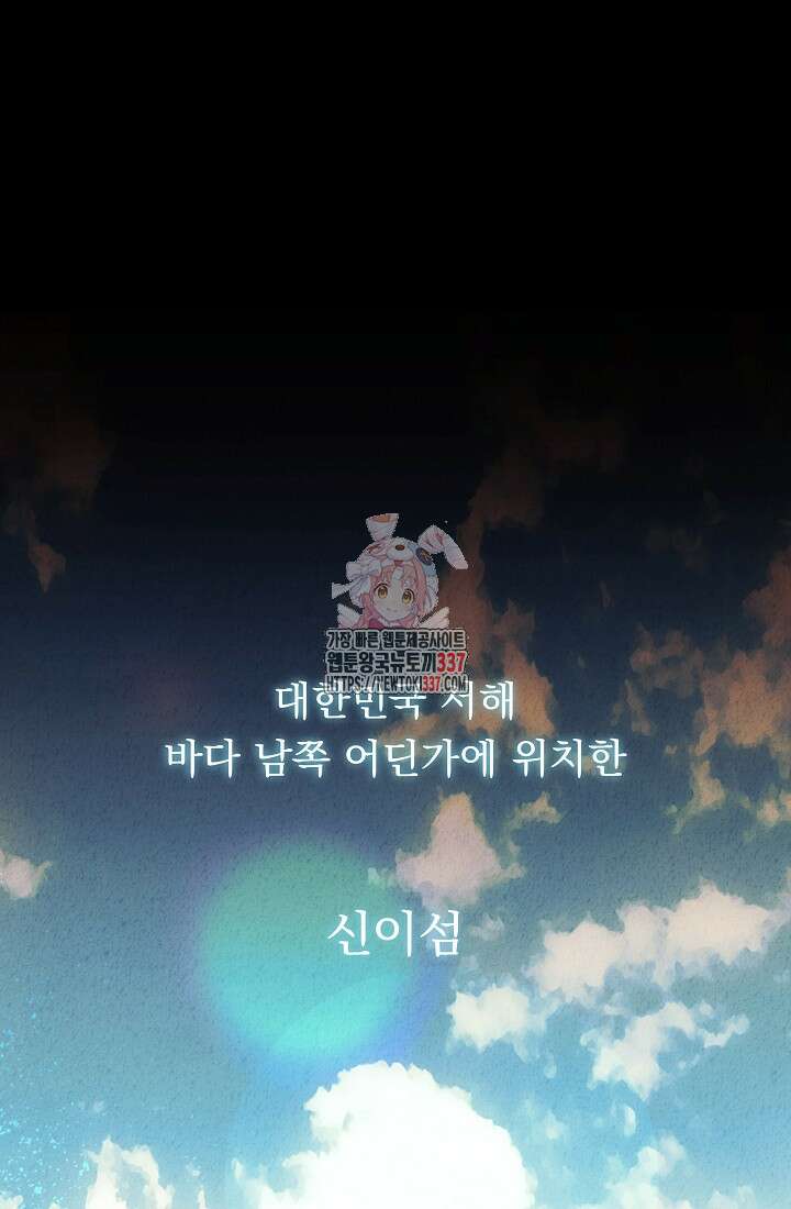 저택 영춘화:한결같이 사랑해 입실 1