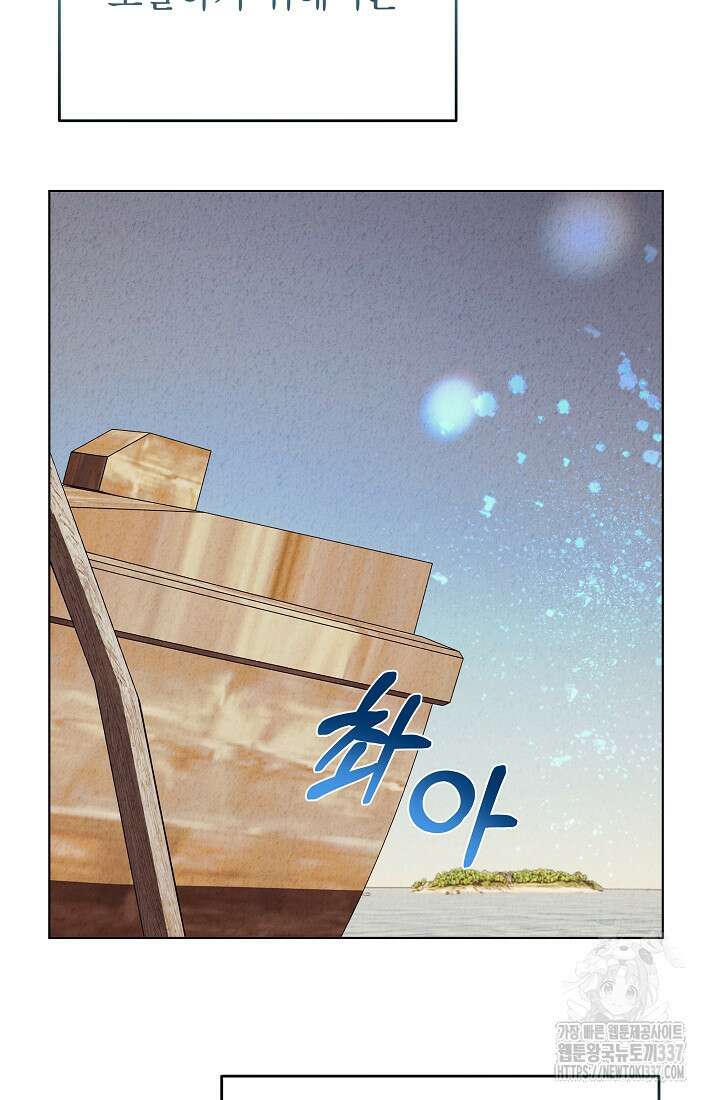 저택 영춘화:한결같이 사랑해 입실 3