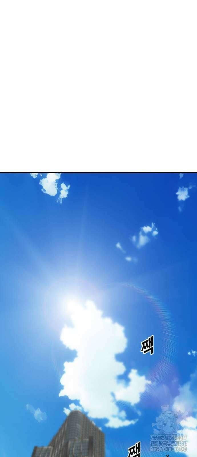 죽여야 산다 9화 21