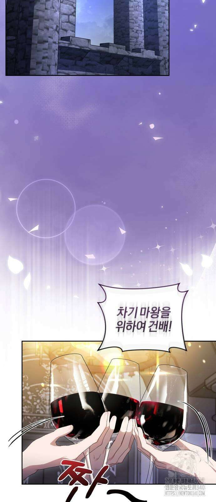 용두사망 소설 속의 악녀가 되었다 70화 2