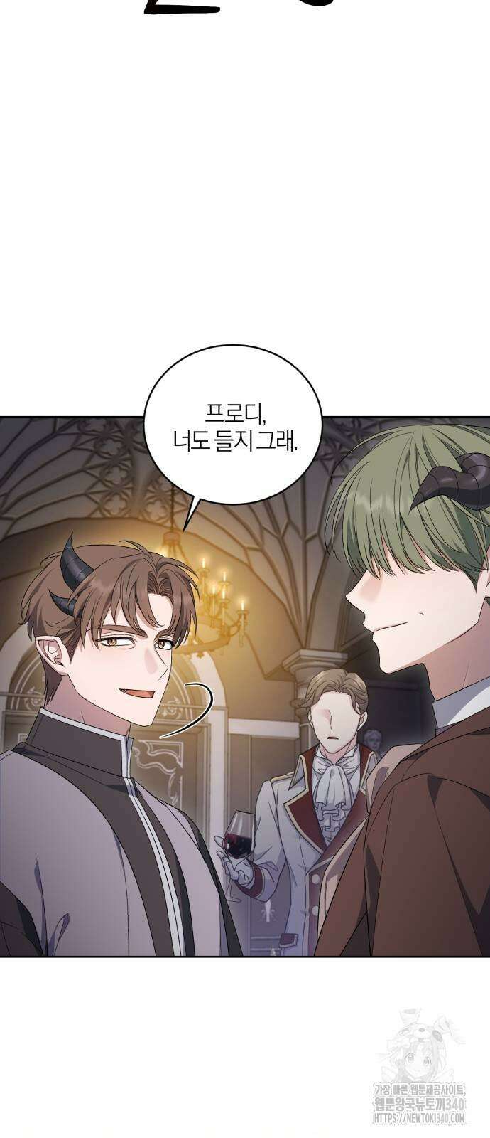 용두사망 소설 속의 악녀가 되었다 70화 3
