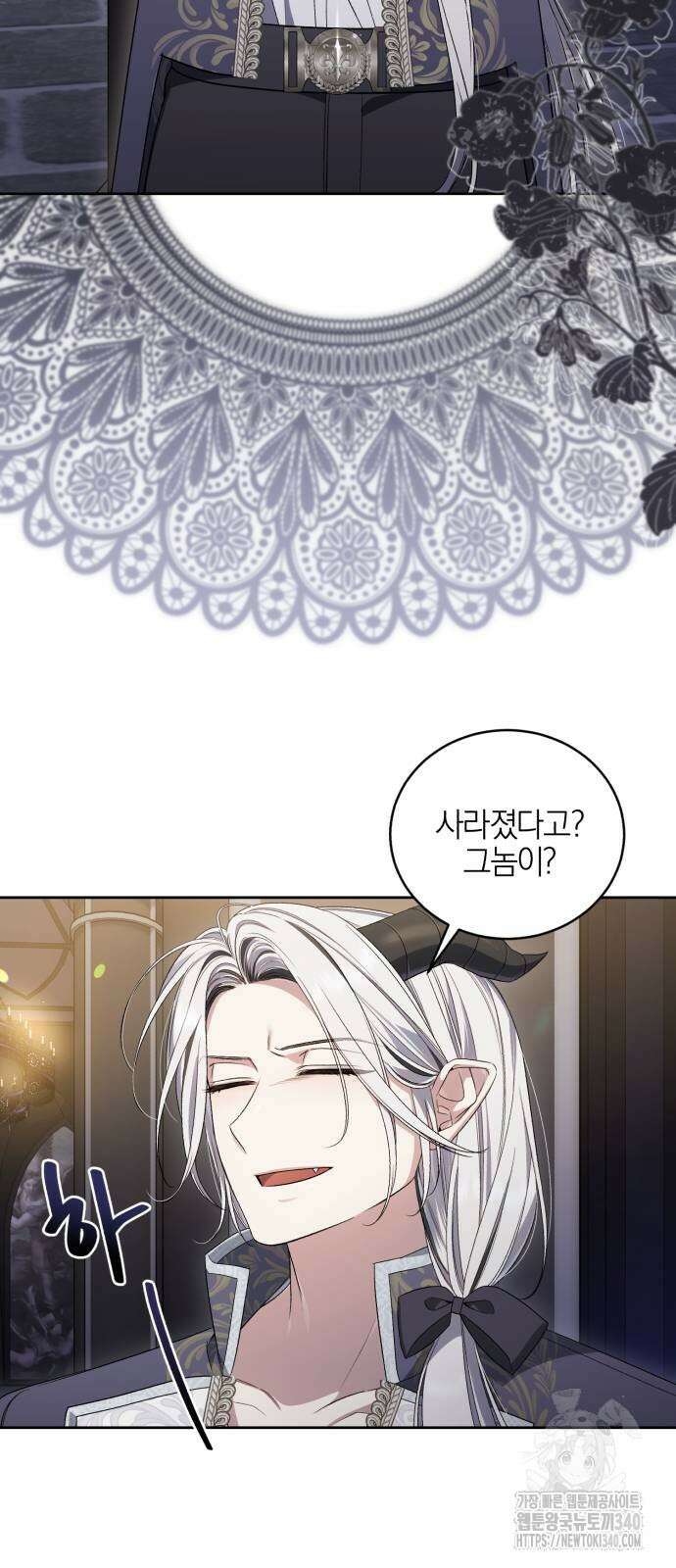 용두사망 소설 속의 악녀가 되었다 70화 5