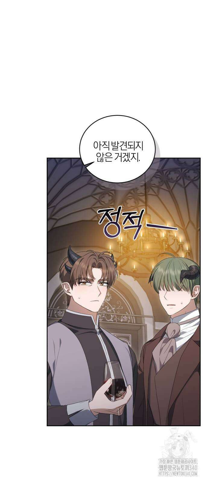 용두사망 소설 속의 악녀가 되었다 70화 6