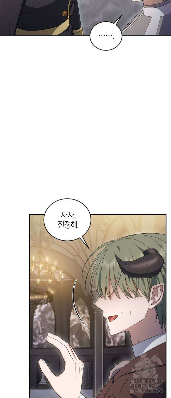 용두사망 소설 속의 악녀가 되었다 70화 9