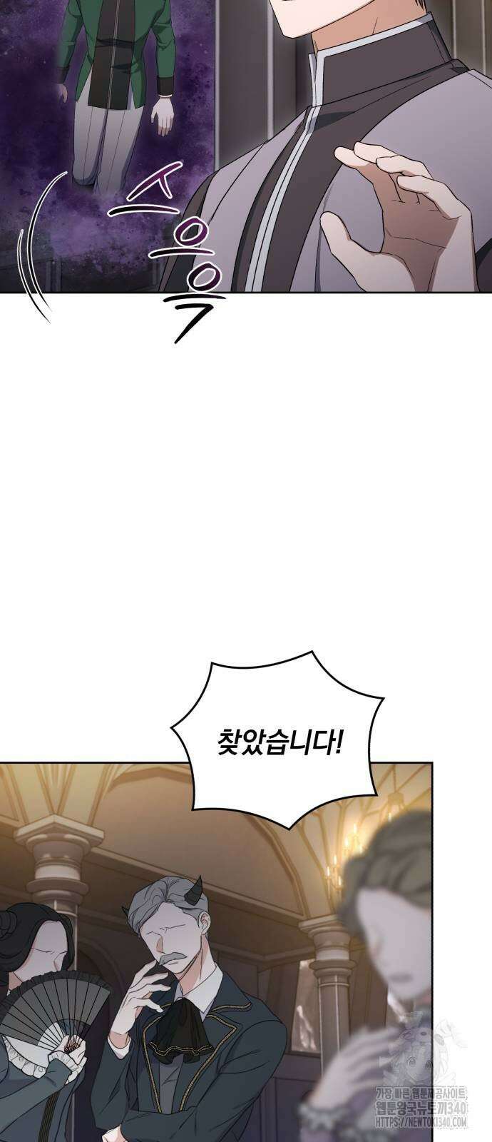 용두사망 소설 속의 악녀가 되었다 70화 11