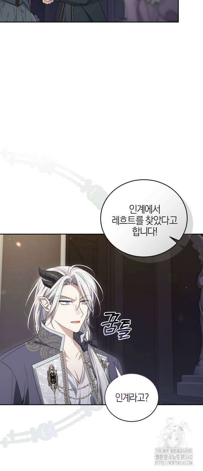 용두사망 소설 속의 악녀가 되었다 70화 12
