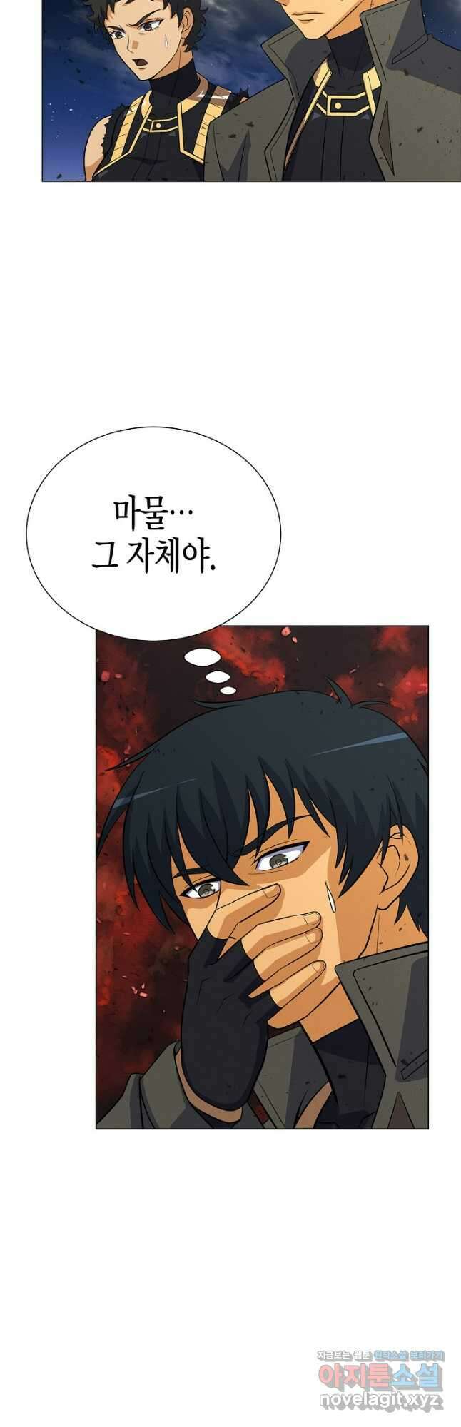육식주의 헌터 - 78화 9