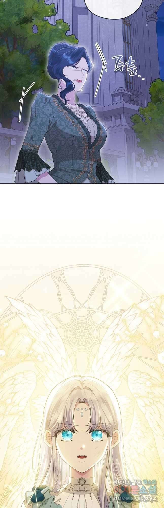 후원에 핀 제비꽃 44화 2