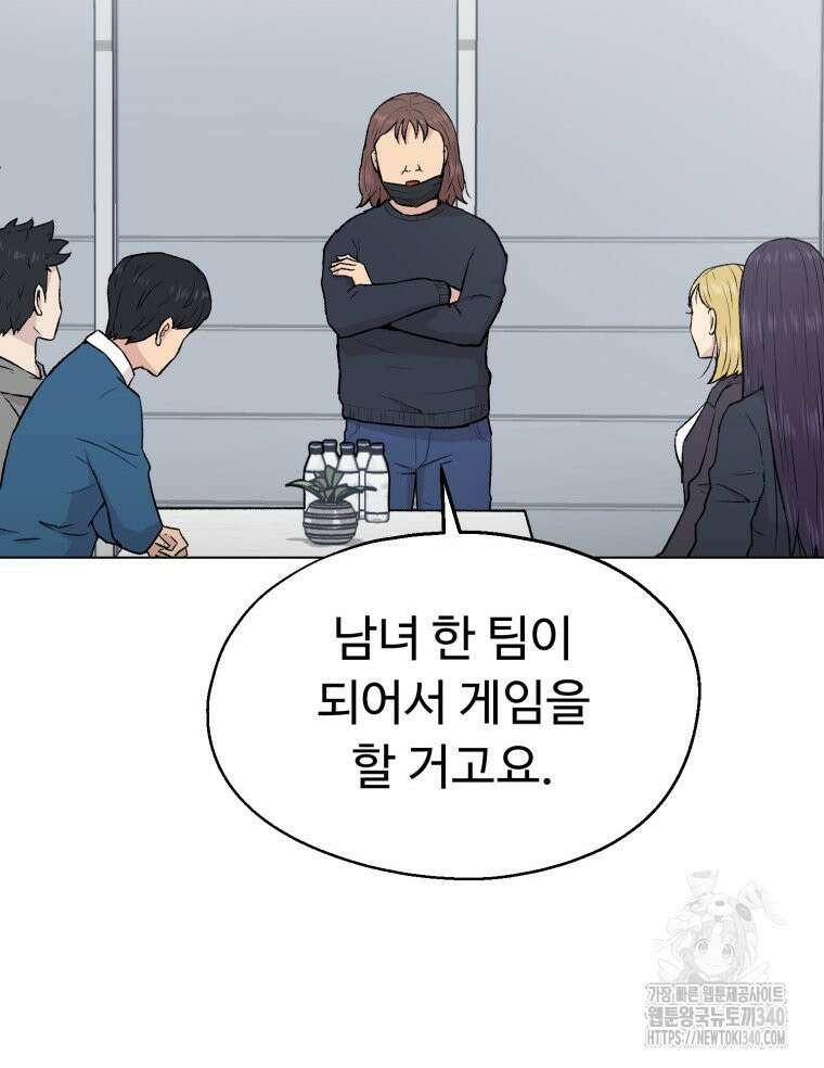 설련화 34화 6