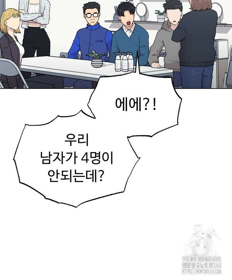 설련화 34화 8