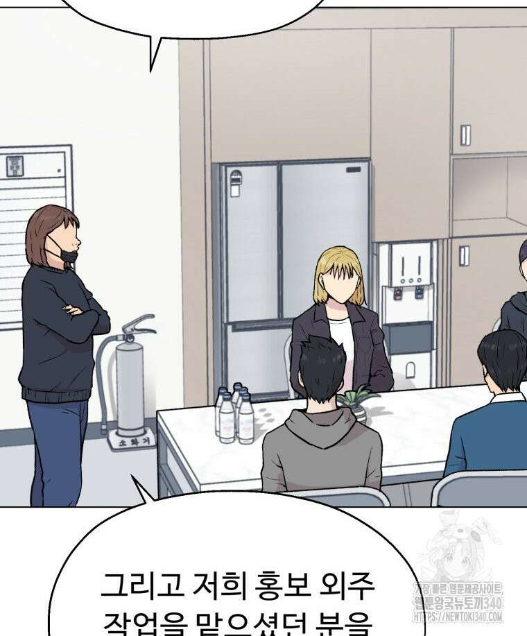 설련화 34화 11