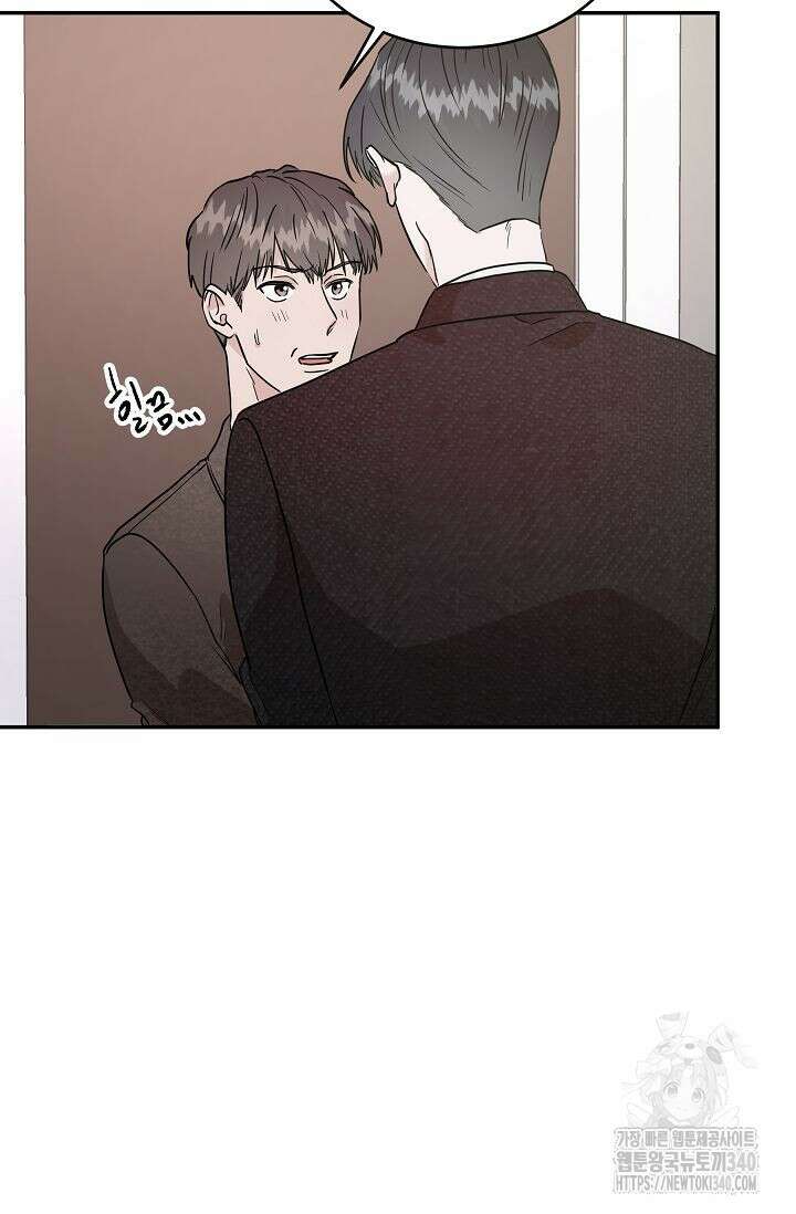 재혼 부부 47화 9