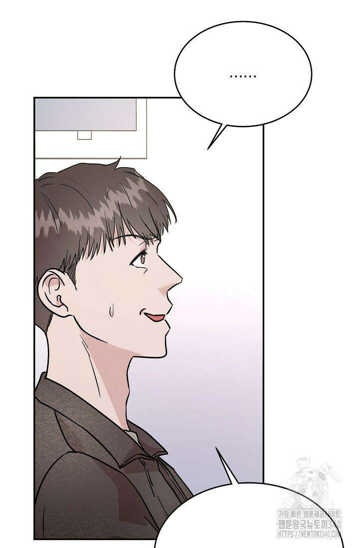 재혼 부부 47화 13