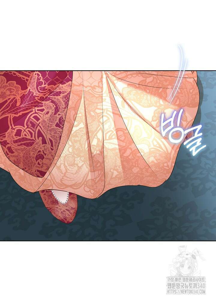 남주를 임시보호 중입니다 63화 46