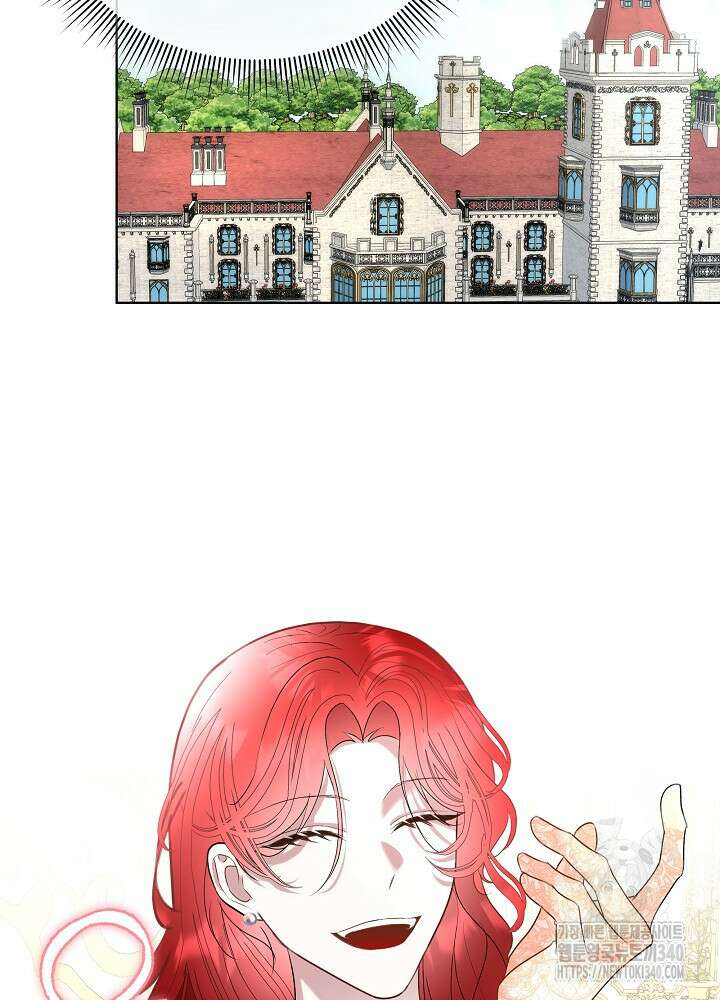 남주를 임시보호 중입니다 63화 71