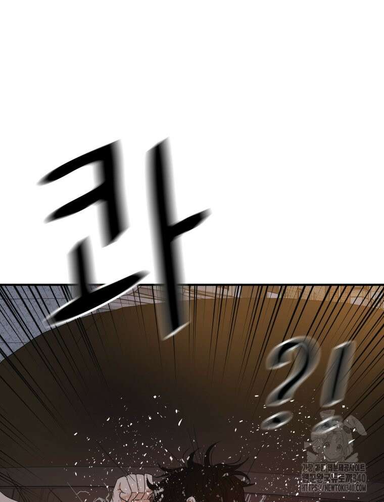 가드패스 142화 48