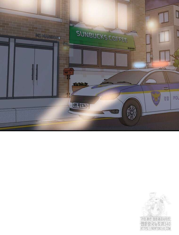 가드패스 142화 63