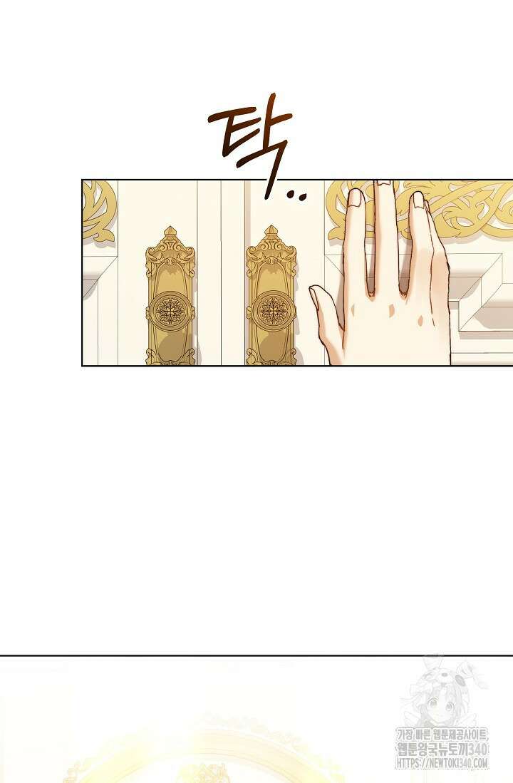 흑막 남주의 시한부 유모입니다 41화 78