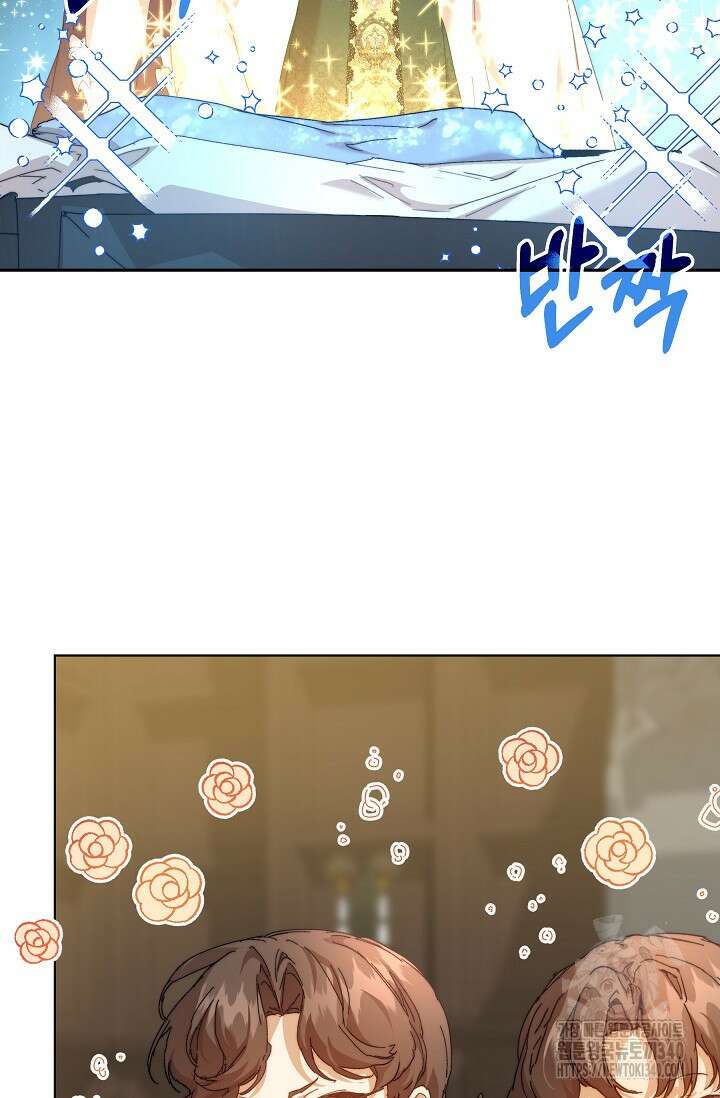 흑막 남주의 시한부 유모입니다 41화 90