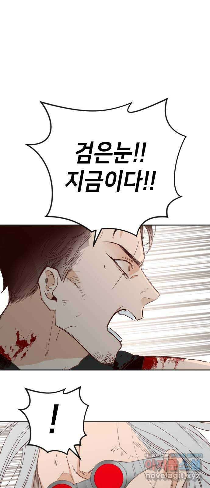 데빌샷 147화 요새 전복 작전 (7) 1