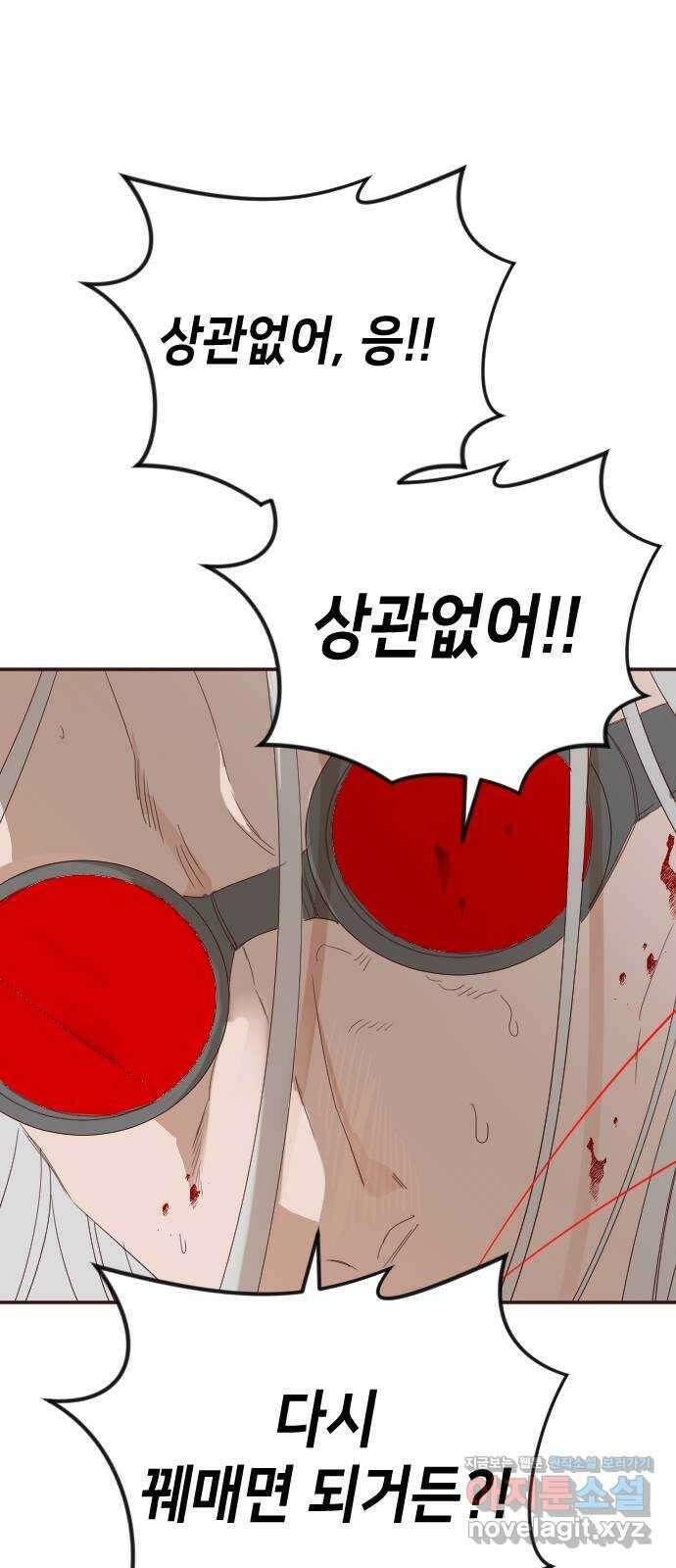 데빌샷 147화 요새 전복 작전 (7) 31