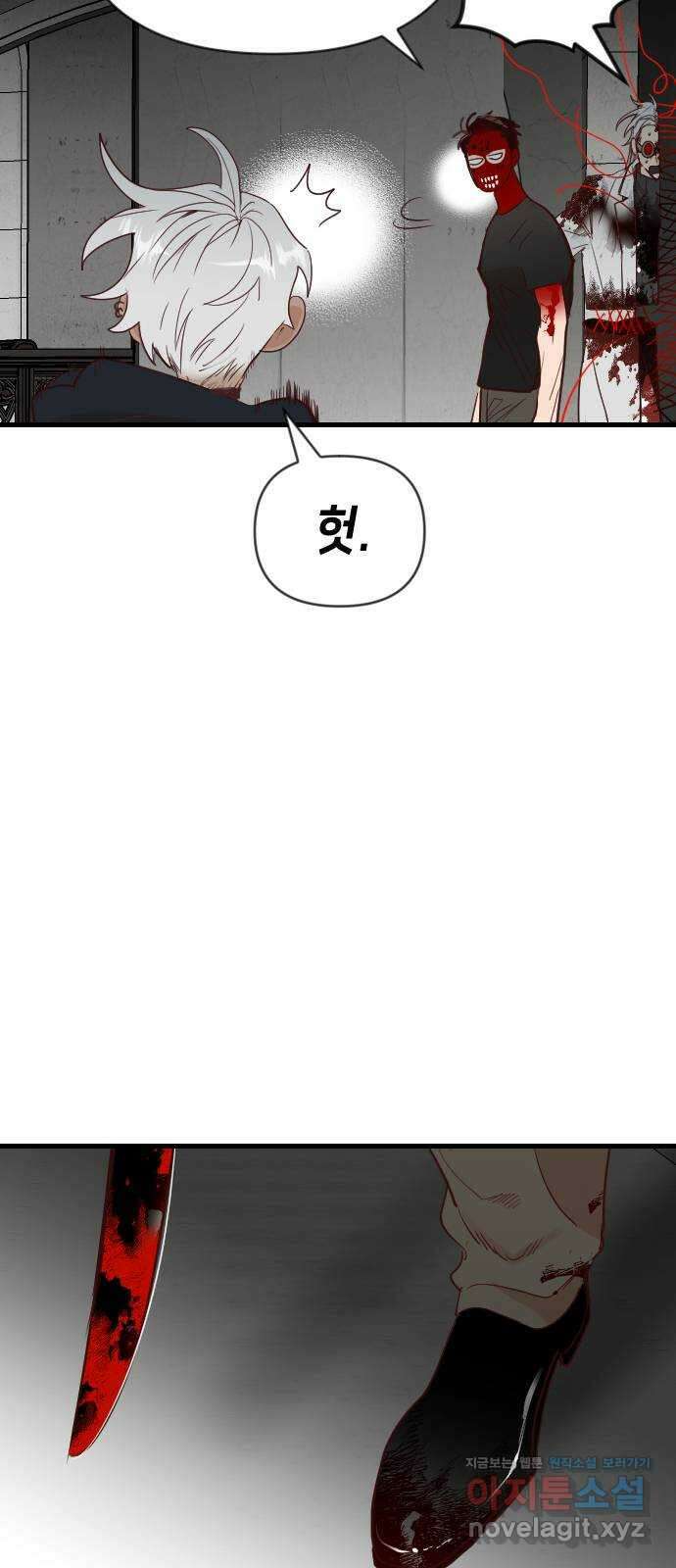 데빌샷 147화 요새 전복 작전 (7) 42