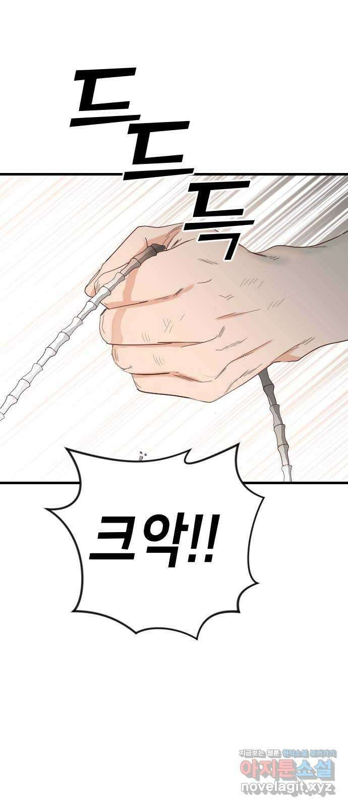데빌샷 147화 요새 전복 작전 (7) 48