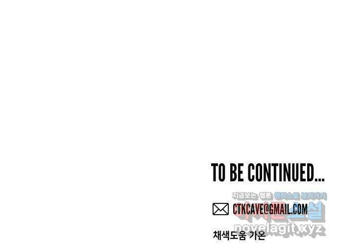 데빌샷 147화 요새 전복 작전 (7) 74