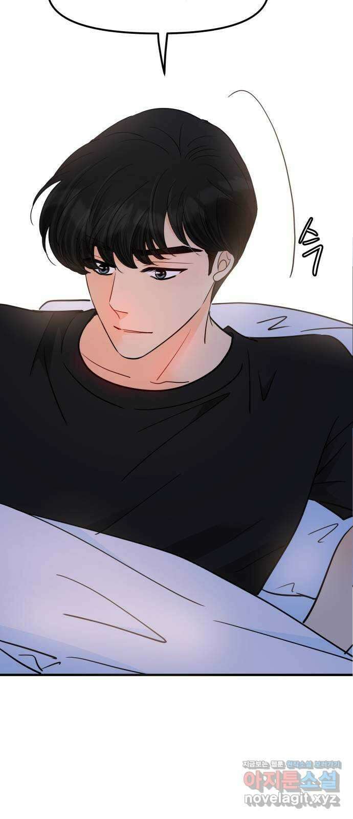 신혼부부 생활 백서 69화 10