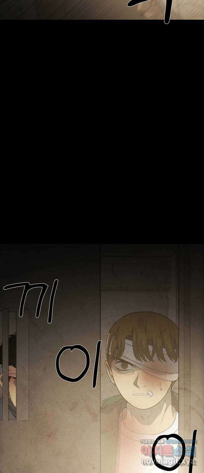 죽고 싶습니다 49화 16