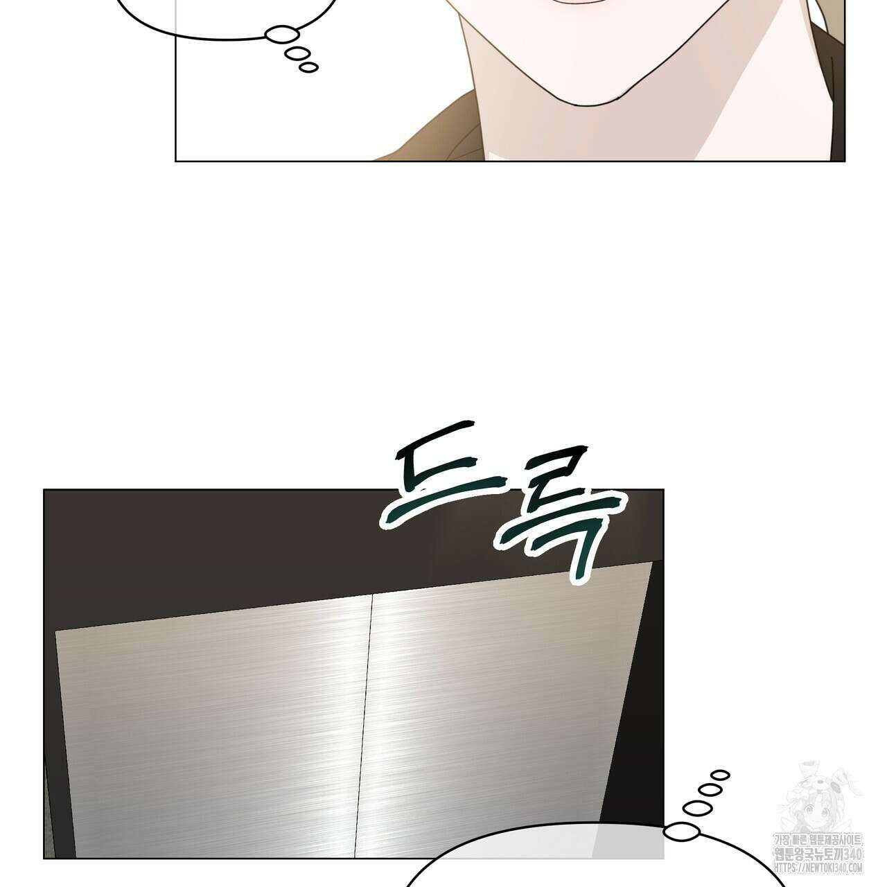 상사의 몸을 사로잡는 방법 24화 6