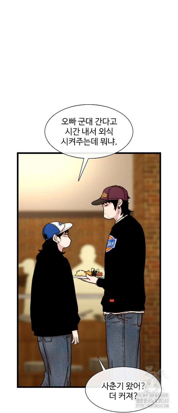 별이삼샵 170화 22