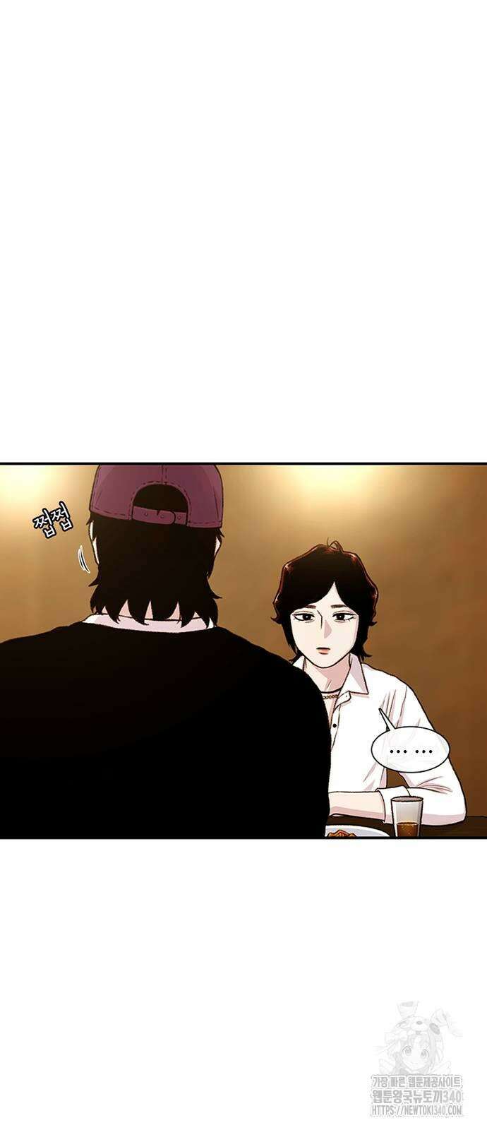 별이삼샵 170화 32
