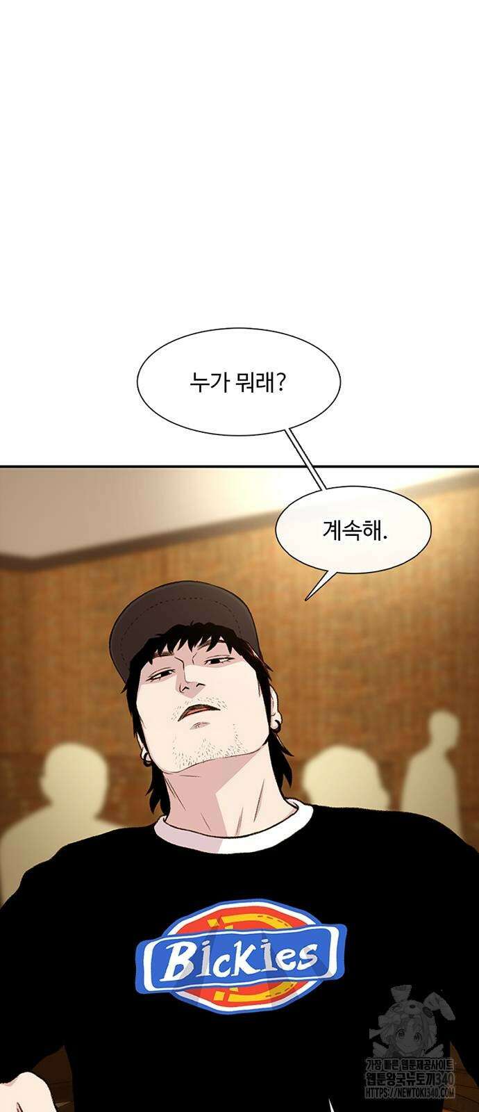 별이삼샵 170화 37