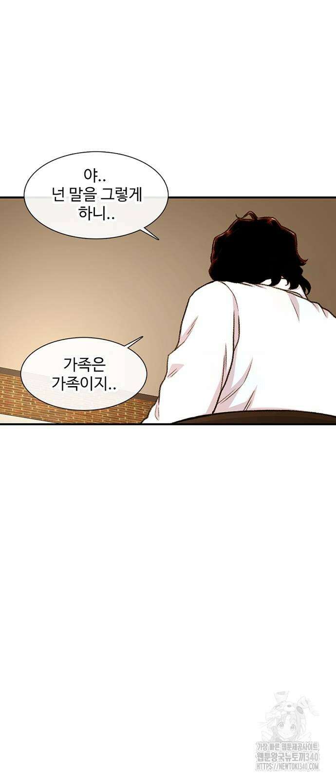 별이삼샵 170화 45