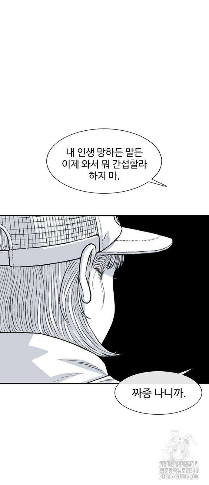 별이삼샵 170화 48