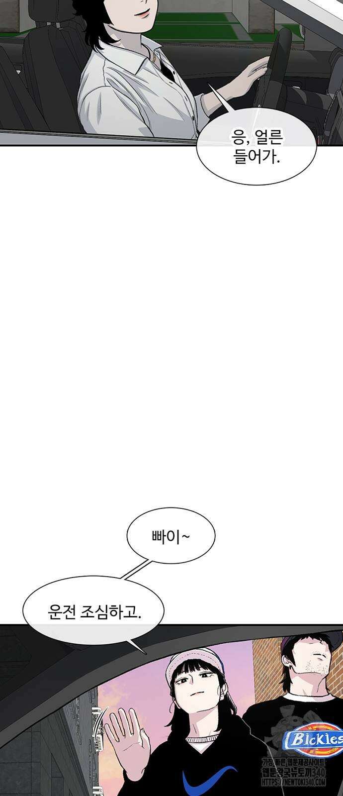 별이삼샵 170화 64