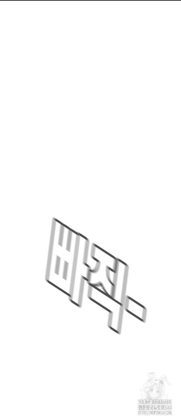 별이삼샵 170화 76